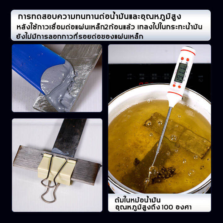 แถมเครื่องมือ-locttlf-กาว-ตัวแทนเชื่อม-50g-ทนต่ออุณหภูมิสูง-ยางซ่อมกาวที่แข็งแกร่งกันน้ำ-กาวอเนกประสงค์-กาวเชื่อมแข็งแรง-กาวเอนกประสงค์-กาวไม้-กาวหนัง-กาวกระเบื้อง-กาวเหล็ก-กาวติดเหล็ก-กาวติดรองเท้า