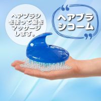 ?แปรงหวีนวดเส้นผมบำรุงหนังศรีษะ  head massage brush ?