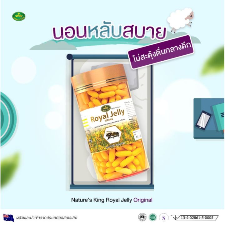 ฉลากไทย-มี-อย-แท้-100-นมผึ้ง-nature-s-king-royal-jelly-1000mg-เนเจอร์-คิง-มีแบ่งขาย-30เม็ด