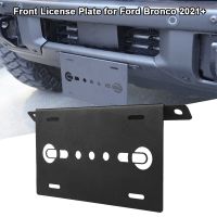 Car Front License Plate Frame Aluminum Alloy License Plate Mounting Bracket Holder Fit For 2021 2022 Ford Bronco Accessories