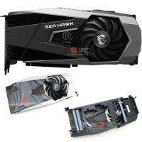 RTX3090 MSI ใหม่3080เหยี่ยวทะเล X พัดลมระบายความร้อนด้วยน้ำการ์ดจอ PLA09215B12H (ของแท้และของแท้) รับประกัน3ปี