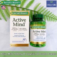 อาหารเสริม คาเฟอีน แอล-ธีอะนีน เพิ่มสมาธิ Active Mind 1000mg Of Cognizin 60 Coated Caplets - Natures Bounty โฟกัส Focus L-Theanine Caffeine