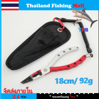 1-2 วัน(ส่งไว ราคาส่ง) Aluminum Alloy Fishing Pliers Split Ring Cutter คีมตกปลาอลูมิเนียมอัลลอยด์【Thailand Fishing Mall】