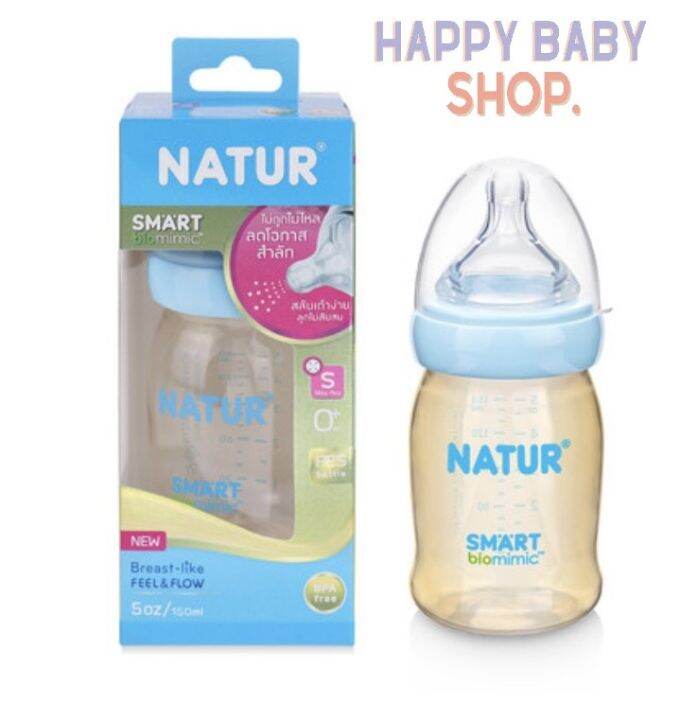 คูปองส่งฟรีnatur-เนเจอร์-ขวดนมคอกว้าง-สมาร์ทไบโอมิมิค-pes-ขนาด-5oz-มาพร้อมจุดคอกว้างไซส์-s-จุกไม่ดูดไม่ไหล-แพ็ค-1-ขวด