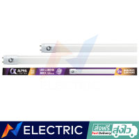 หลอดไฟ LED TUBE ALPHA ขาบิดล็อค DAYLIGHT 6500K 9W