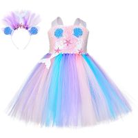 Pas Sequins Girls Mermaid Tutu Dress Starfish Shell Under The Sea Princess Dress Costume Kids Halloween Birthday Party Dress