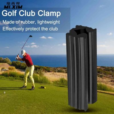 Golf Vice Clamps Rubber Golf Club Shafts Clip Holder Lightweight Regripping Golf Clubs Anti-slip Outdoor Sports Accessories