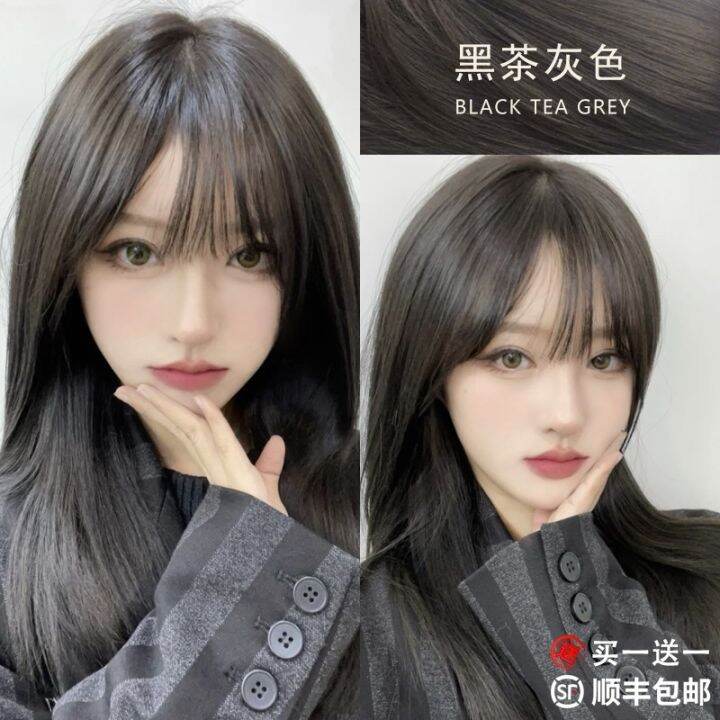 Black tea gray hair dye female 2022 popular color whitening pure at