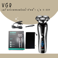 ? VGR เครื่องโกนหนวดไฟฟ้ากันน้ำ รุ่น V-309 ดีไซน์ใหม่ ทันสมัย จับดีไซน์ถนัดมือ ?