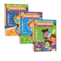 Evan Moor Smart Start PreK/GK/Grade 1 ,Science Math Art Reading Thinking Skill Sharpeners