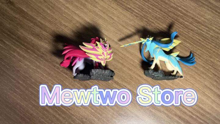 Pokemon - Shiny Zamazenta Figure