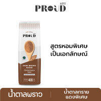 PROUD พราว น้ำตาลทรายแดงพิเศษ 400 g