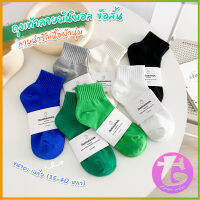 Thai Dee ถุงเท้า  ข้อสั้น แฟชั่น วัสดุผ้าฝ้ายแท้ ระบายอากาศ สีพื้น cotton socks