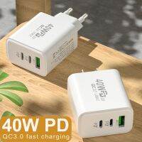 วอลล์ชาร์จด่วน QC3.0เครื่องชาร์จ USB PD 40W สำหรับ14 13 12เหมาะสำหรับ Xiaomi ที่เหมาะกับ Huawei เหมาะสำหรับ Samsung ชาร์จเร็ว3.0 USB-C ที่ชาร์จโทรศัพท์มือถือ