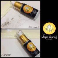 [คุ้มราคา!!] [โค้ดลดเพิ่ม 20% ไม่มีขั้นต่ำ SMAPAYDAY200]Magic cleaning น้ำยาทำความสะอาดเครื่องหนัง Disinfectant solution น้ำยาทำความสะอาด cleanser **พร้อมส่ง**