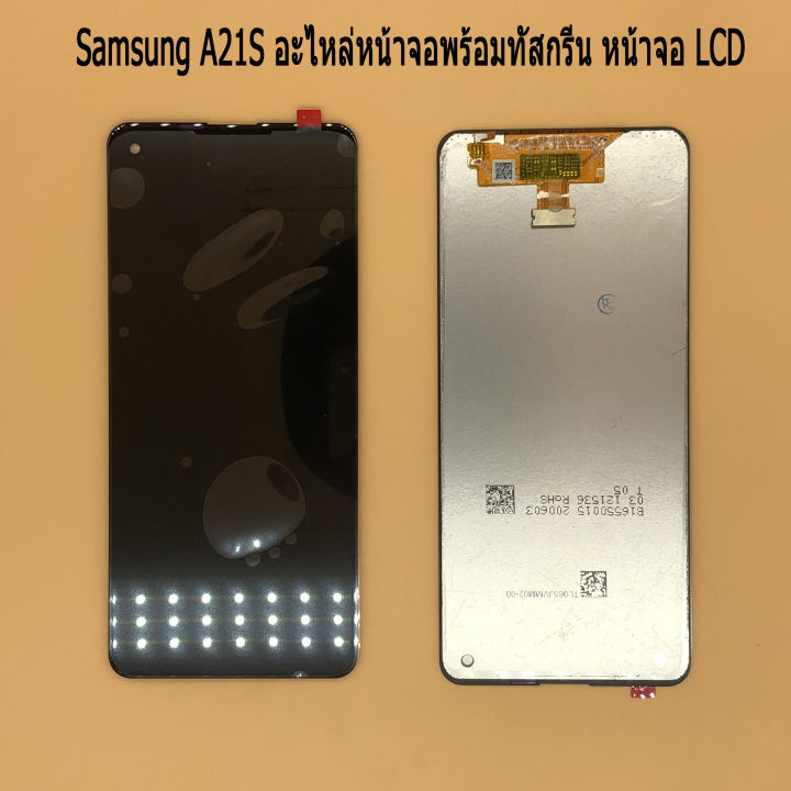 samsung-a21s-อะไหล่หน้าจอพร้อมทัสกรีน-หน้าจอ-lcd-display-touch-screen-for-samsung-a21s-ฟรี-ไขควง-กาว-สายusb