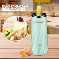 เครื่องทำไข่ม้วน Egg roll maker เครื่องม้วนไข่ เมนูไข่ อาหารเช้า วัสดุภายในเคลือบ ทำให้ไข่ไม่ติด?? สินค้าพร้อมส่งค่ะ ??