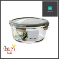 กล่องอาหาร LOCKNLOCK EURO 0.95 ลิตร สีเทาFOOD CONTAINER LOCKNLOCK EURO 0.95L GREY **คุ้มที่สุดแล้วจ้า**