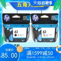 Original HP HP61XL ink cartridge black 1010 1510 4500 5530 2620 4630 printer