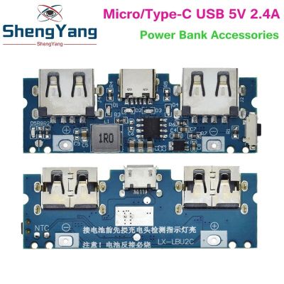 Micro/Type-C USB 5V 2.4A Dual USB 18650 Boost Battery Charger Board Mobile Power Bank Accessories For Phone DIY