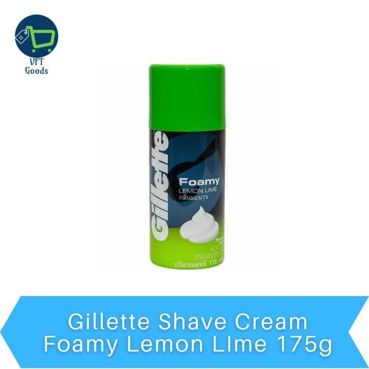Gillette Shave Cream Foamy Lemon Lime 175g Lazada PH