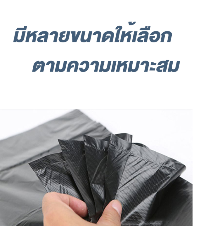 ถุงพลาสติก-ถุงใส่ขยะ-ถุงขยะสีดำ-ถุงขยะ-ถุงขยะอเนกประสงค์-ถุงขยะหนาพิเศษ-ฉีกขาดยาก-nbsp-ทนทาน