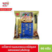 เบบี้สตาร์ ไวด์ นู้ดเดิ้ล มิเอะ ล็อบสเตอร์ แอนด์ ซอลท์ตี้ 60ก. Baby Star Wide Noodle Mie lobster and salty 60g.