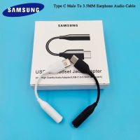 สายแปลงหูฟัง แท้ SAMSUNG  Adapter Type-C to 3.5mm.  ใช้ได้หลายรุ่น เช่น Note20  Note10/A80/S20/S20+/S10lite/A60/a6s/S10lite/A80/A80s พร้อมส่งครับ