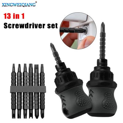 [COD] Multi-purpose fat ratchet screwdriver home head disassembly mobile phone computer repair combination tool set