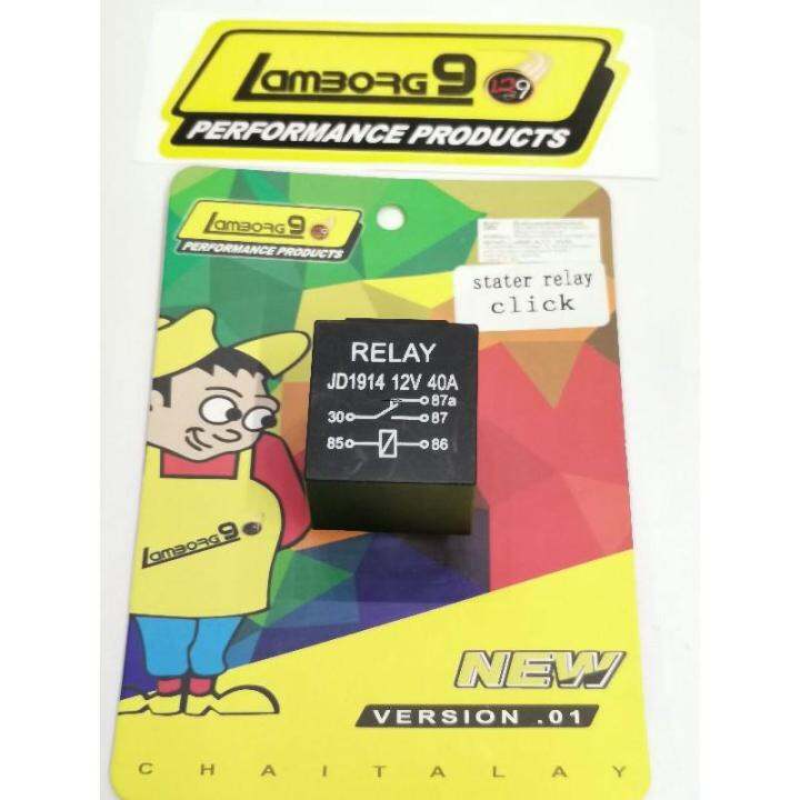 Starter relay for motorcycle starter rs150 Starter starter motor