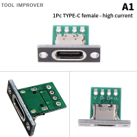 TOOL IMPROVER ช่องเสียบพอร์ต USB Type C 2Pin ช่องเสียบสายกันน้ำ2P 4P ของหัวแร้งตัวเชื่อมต่อตัวเมีย