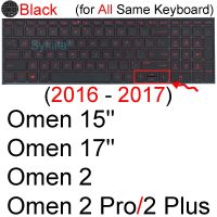 แผ่นครอบแป้นพิมพ์สำหรับ HP Omen 16 15 15T 15z 16T 16z 7 6 Pro 5 Air 4 3 2เคสป้องกันผิวซิลิโคนสำหรับเล่นเกมอุปกรณ์แล็ปท็อป