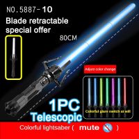 ดาบของเล่นแสงเลเซอร์ RGB ไลท์เซเบอร์80ซม. สำหรับเด็ก7สีไฟเปลี่ยนเป็น Telescopic Force FOC บลาสเตอร์เจไดดาบของเล่นของขวัญสำหรับเด็กผู้ชาย