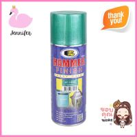 สีสเปรย์ลายฆ้อน BOSNY HAMMER FINISH #H002 สีเขียว 400 ซีซีHAMMER FINISH SPRAY PAINT BOSNY #H002 GREEN 400CC **ด่วน สินค้าเหลือไม่เยอะ**