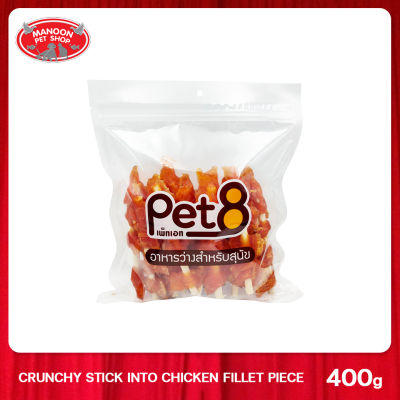 [MANOON] PET8 Sasami Jerky ไก่พันแท่งหนังเกลียวแบบนิ่ม 5 นิ้ว 400g  (JJA48)