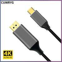 CUWRYG สายสายข้อมูล3 HDTV-C สำหรับมืออาชีพเพื่อแสดงพอร์ตวิดีโอ1.4 4K USB สาย C เป็น DP