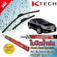 ใบปัดน้ำฝน NISSAN Teana 2009 2010 2011 2012 ขนาด 26,18 By.K-Tech