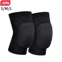 2pcs/Set Sports Compression Knee Pads Dance Knee Protector Thickened Knee Brace Support for Dancing Workout Training Yoga