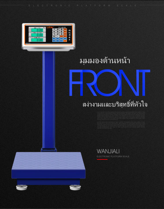 h-amp-a-ขายดี-เครื่องชั่งดิจิตอล-ตาชั่ง-เครื่องชั่งอิเล็กทรอนิกส์-เครื่องชั่ง-เครื่องชั่งคำนวนราคา-ตาชั่งสินค้า-อาหาร-พัสดุ-ไปรษณีย์-เครื่องชั่งอาหาร-เครื่องชั่งผลไม้-เครื่องชั่งในครัวเรือน-เครื่องชั่