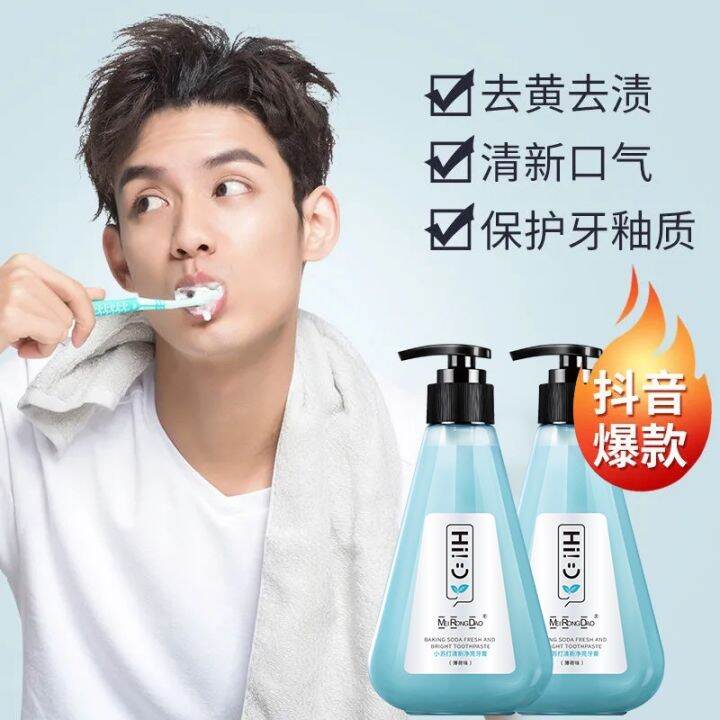 { ORIGINAL } Genuine Hunmui Toothpaste, Fragrant Liquid Toothpaste