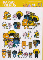 Sticker Kakao #KK262-4