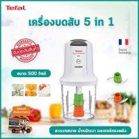 เครื่องบดสับ 5in1 เครื่องบดอเนกประสงค์ เครื่องบดอาหาร เครื่องปั่นอาหารเด็ก เครื่องบดสับอาหาร เครื่องปั่นอาหาร เครื่องบดเนื้อ เครื่องปั่นมือถือ เครื่องบดพริกแกง เครื่องปั่น เครื่องปั่นอเนกประสงค์ เครื่องปั่นพลังสูง เครื่องบดละเอียด เครื่องผสมอาหาร PB-033