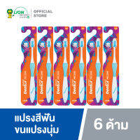 Dentor แปรงสีฟัน เดนเทอร์ โปร คลีน (6 ด้าม)