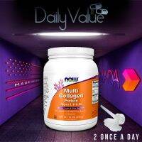 มัลติคอลลาเจนโปรตีน / Multi Collagen Protein Types I, II &amp; III Powder 454g by NOW FOODS