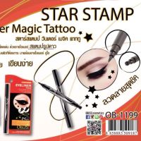 Obuse OB-1199 Star Stamp Wonder Majic Tattoo อายไลเนอร์ สแตมป์ รูปดาว