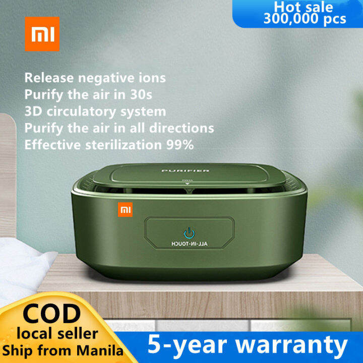Xiaomi Air Purifier UVC Light Sterililze HighEfficiency Composite HEPA