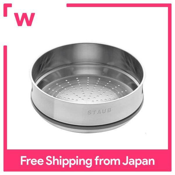 Staub Steamer Insert 24cm steamer [Authorized for sale in Japan