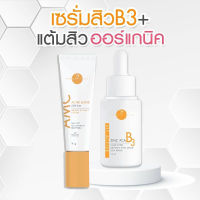 เซรั่ม B3+ AMC