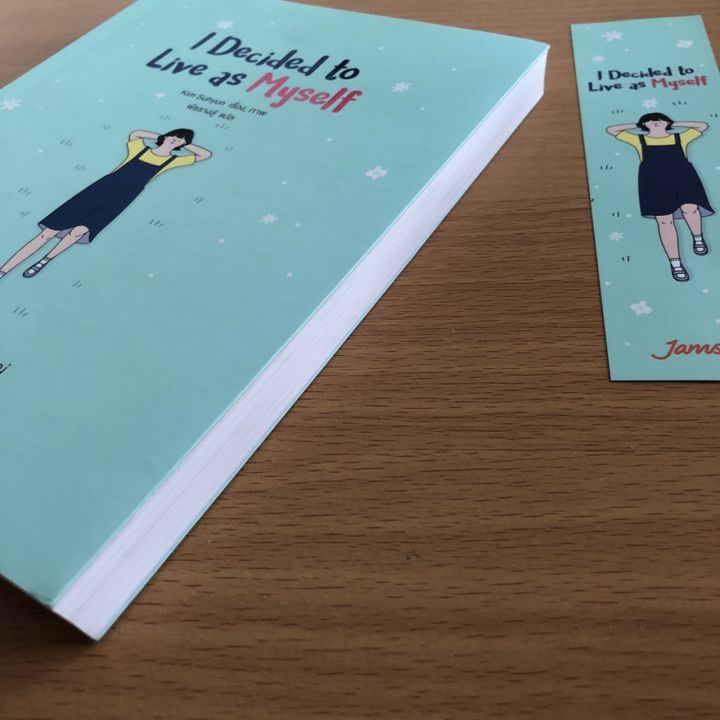 หนังสือมือสอง-i-decided-to-live-as-myself