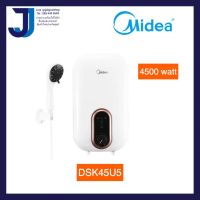 เครื่องทำน้ำอุ่น MIDEA DSK45U5 4500 วัตต์